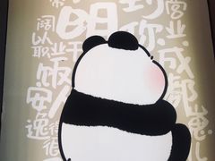 -轩客会(熊猫书店)