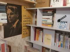 -武汉境自在書店