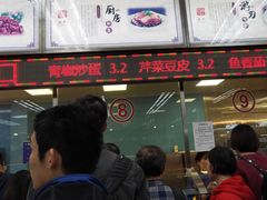 -复旦大学本部-食堂