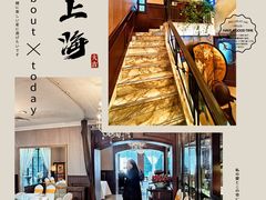 -老洋房花园饭店(绍兴路店)