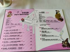 -Mr.J义法厨房(北医店)