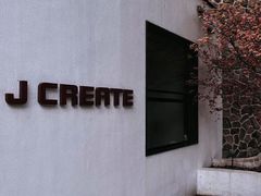 -J Create城市露营咖啡·简餐·宠物(上海动物园店)