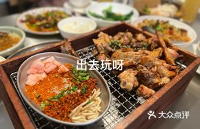 Guizhou Roast Chicken