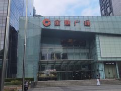 -原麦山丘(金地店)