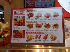 -老韩煸鸡·中国炸鸡(摩尔城店)