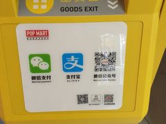 -泡泡玛特POPMART(壹号店)