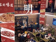 -蔼若春.传承三十年云南菜(金碧公园店)