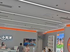 -小天才步步高(泰禾广场旗舰店)