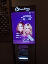 -Yestar艺星医疗美容医院