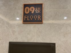 -美森形象
