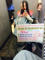 iphone_upload_pic-小齐发型Star·Salon