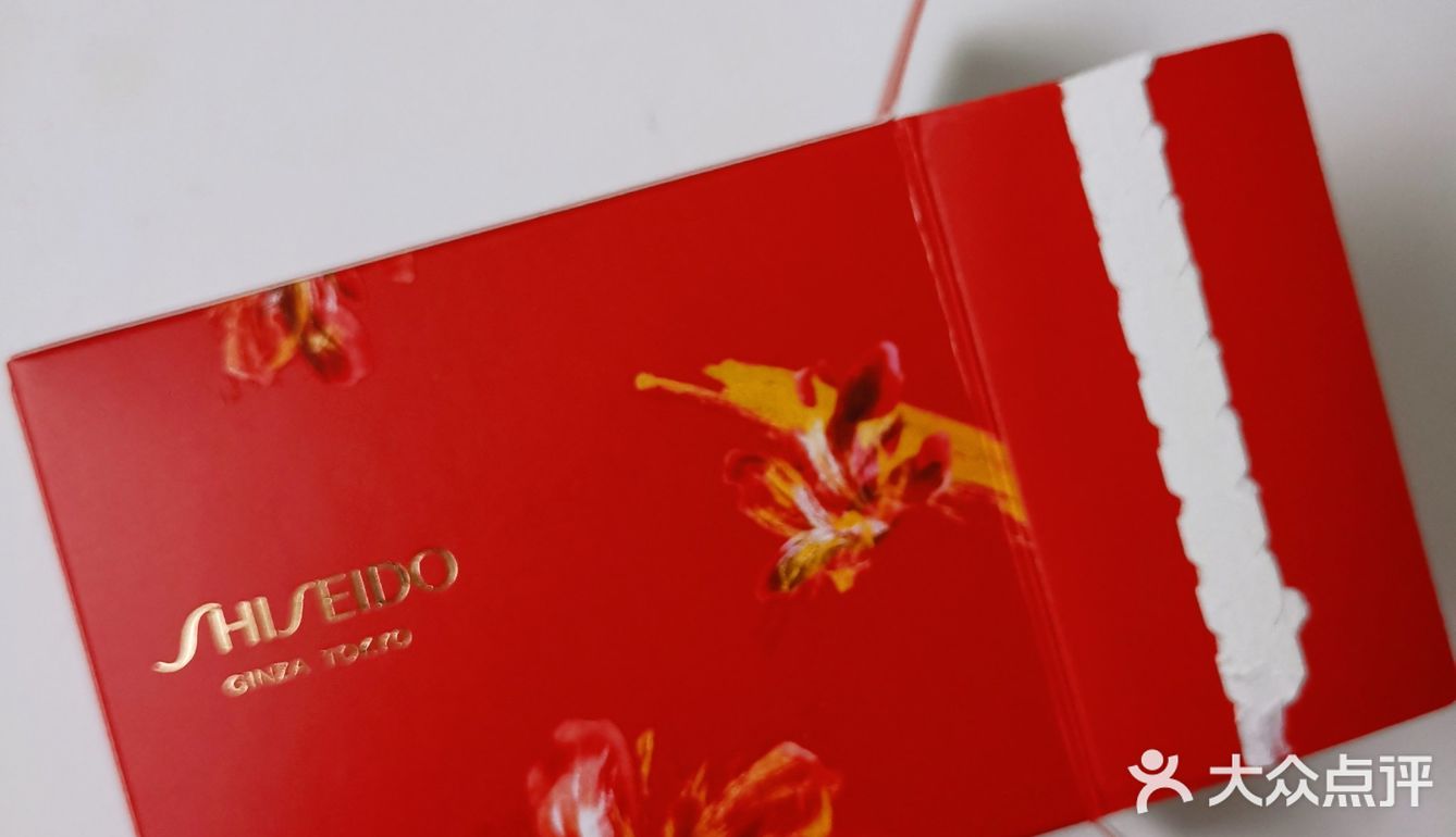 你去丝芙兰撸资生堂红腰子了吗？
