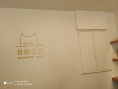 -浮光之丘MontCake生日蛋糕(花牌坊店)
