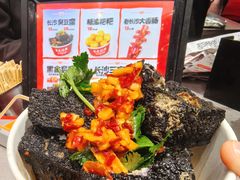-黑色经典臭豆腐·湖南特产(坡子街店)