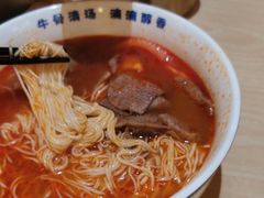 -陳香貴·蘭州牛肉面(月星环球港店)