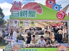 -汇泉广场
