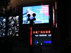-港悦广场