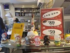 -铭果屋·铜锣烧专卖店(南京创始店)