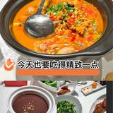 在好食上吃得好撑呀