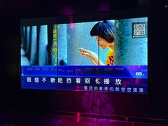 -欢乐迪KTV(南坪上海城店)