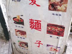 -老瓦房冷锅串串(文殊院店)