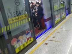 -上海游泳馆(地铁站)