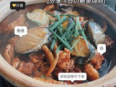 -争鲜·鲍鱼鸡煲(美邻中心店)