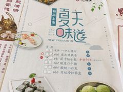 -点都德(盘福楼店)