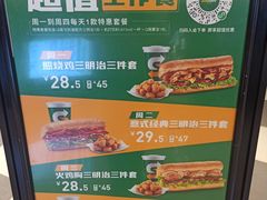 -SUBWAY赛百味(高新绿宝店)