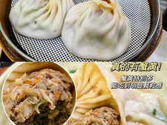 -李记清真馆(打钉巷店)