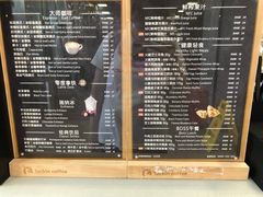 -瑞幸咖啡(回龙观上品折扣店)
