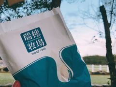 -瑞穗牧场