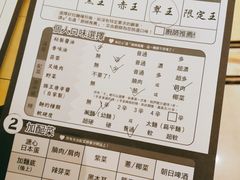 -豚王拉面(澳门银河店)