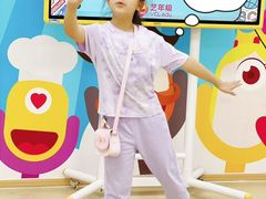-艺年级儿童语言艺术中心(冉家坝爱融荟城店)