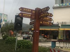 -红山村