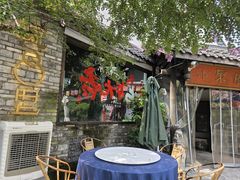 -院8里·小聚园老川菜(九眼桥店)