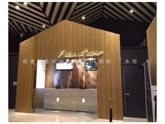 -百丽宫影城(IMAX万象城店)