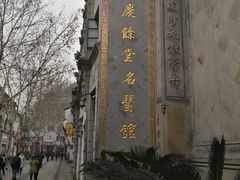 -鼓楼(西湖风景名胜区)