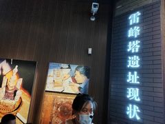-浙江省博物馆(孤山馆区)