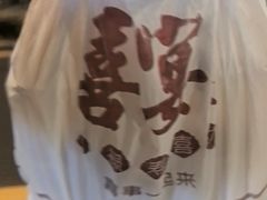 -喜宴又一村·粤菜·茶点·海鲜(壹方天地店)