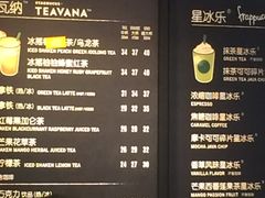 -星巴克(甘河路店)