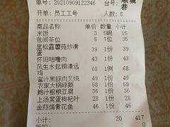 -玲珑·新粤菜(安华汇店)