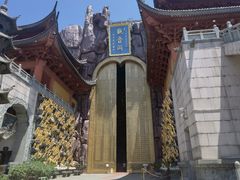 -上海东林寺(金山区)