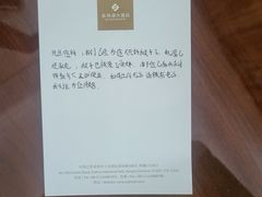 -苏州金鸡湖大酒店