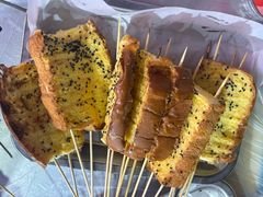 烤面包片-串小白烧烤(金沙洲店)