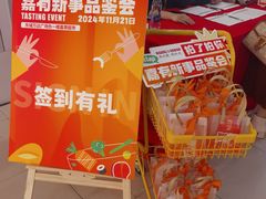 -万达广场(东莞东城店)