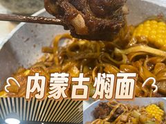 -内蒙焖面大盆骨餐馆(山大路店)