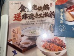 -莞府家宴·东莞菜(市民服务中心店)