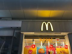 -麦当劳(前海店)
