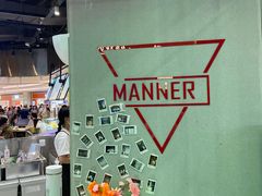-Manner Coffee(壹方城店)